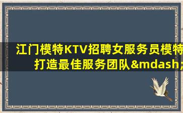 西藏夜总会招聘